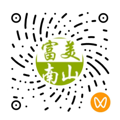 南山管委会视频号